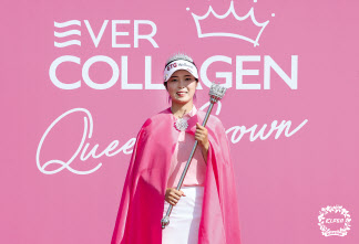 새 여왕의 탄생. 전예성이 에버콜라겐 퀸즈크라운 2021 우승을 차지한 뒤 왕관과 셉터를 들고 포즈를 취했다. [KLPGA 제공]