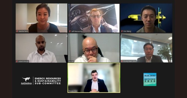 AustCham Korea, GGGI discuss future of mobility