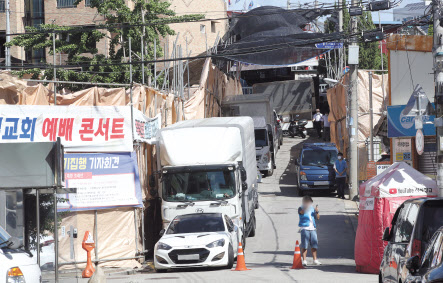 수도권 사회적 거리두기 4단계 조치로 주말 정규 종교활동이 모두 비대면으로 운영된 18일 오전 서울 성북구 사랑제일교회 입구에 ’예배 콘서트 현수막이 걸려있다.[연합]