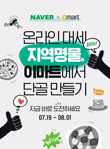 이해진 네이버 글로벌투자 책임자