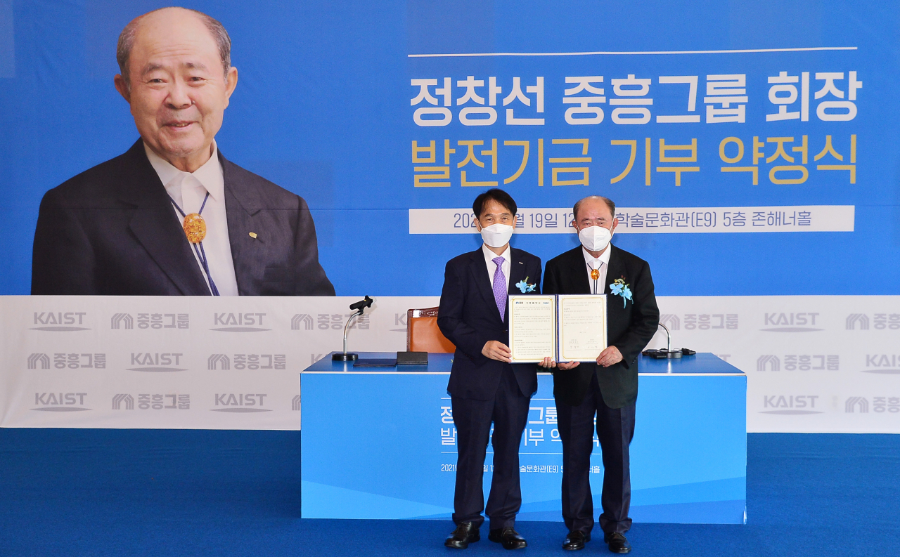 정창선 중흥그룹 회장이 19일 오전 대전 KAIST 학술문화관에서 발전기금 약정식을 가지고 있다. [대전=박해묵 기자]