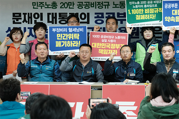[게티이미지뱅크]