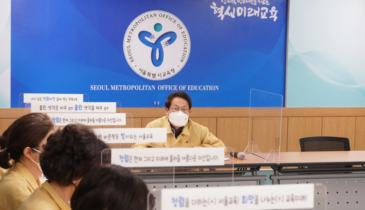 서율시교육청이 잇단 공무원시험 합격자 발표 번복 사고에도 불구하고 "규정이 없다" 이유로 아무런 조치도 취하고 않고 있어 빈축을 사고 있다. 사진은 조희연 서울시교육감이 지난 12일 오전 서울시교육청에서 수도권 지역 거리두기 4단계 적용에 따른 원격수업, 학사운영 등 코로나19 긴급 점검 회의에서 발언 하고 있는 모습 [연합]