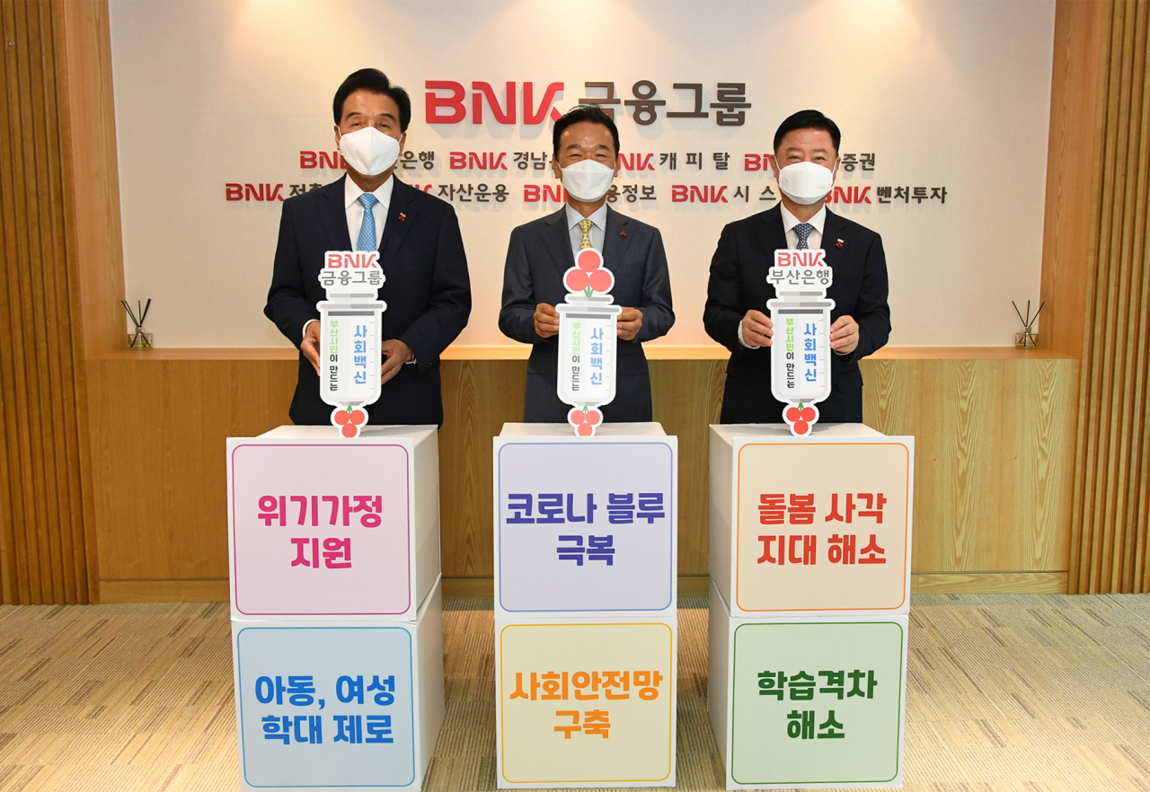 BNK금융지주와 부산은행이 코로나19로 힘든 시기를 보내고 있는 이웃에게 희망과 응원을 전하는 ‘우리 부산, 사회백신’ 나눔캠페인에 동참했다. (사진 왼쪽부터 BNK금융그룹 김지완 회장, 부산사회복지공동모금회 최금식 회장, 부산은행 안감찬 은행장) [부산은행 제공]