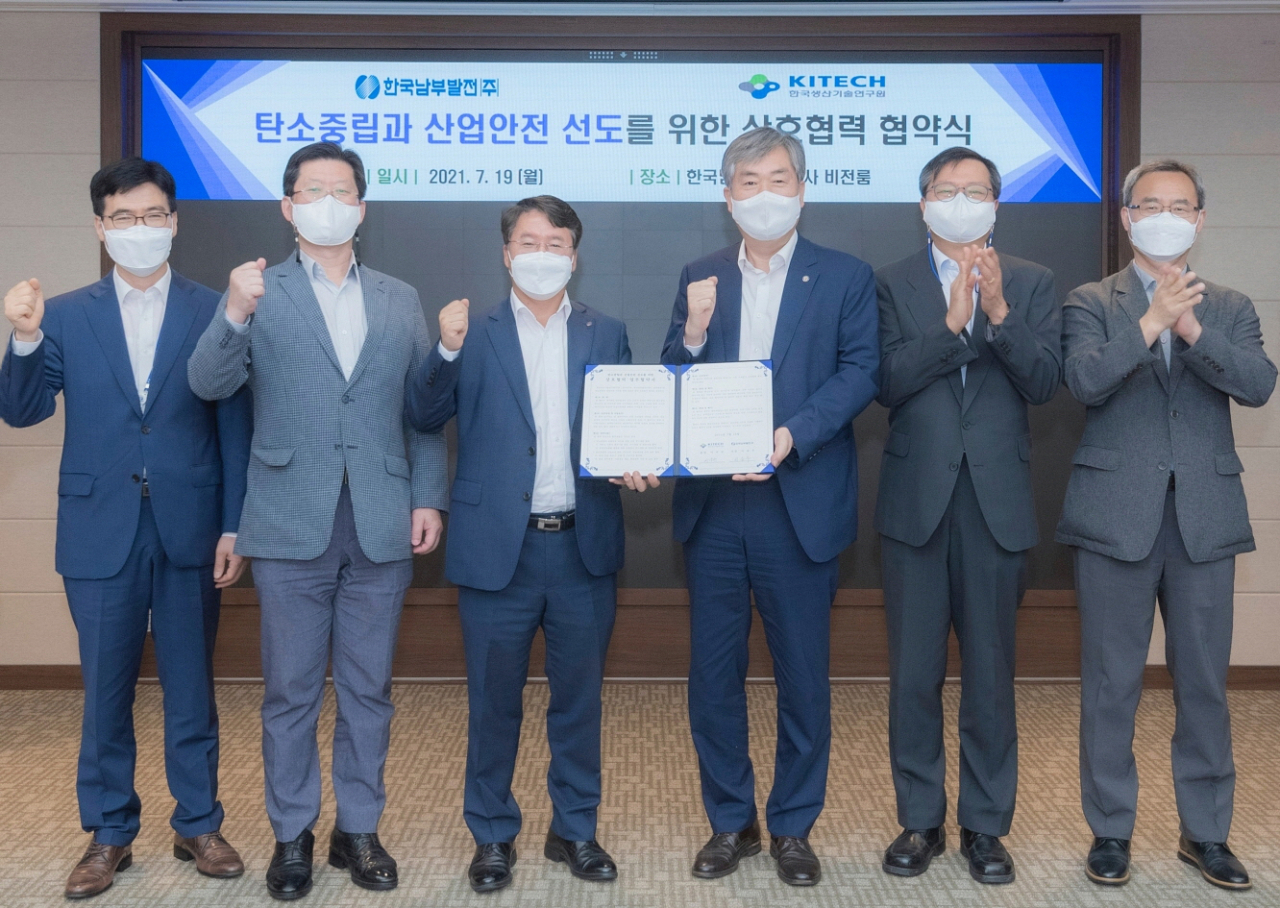 남부발전 이승우 사장(왼쪽 세 번째)과 한국생산기술연구원장 이낙규 원장(왼쪽 네 번째)이 19일 남부발전 부산 본사에서 탄소중립 및 산업안전 선도를 위한 업무협약식을 체결했다. [남부발전 제공]