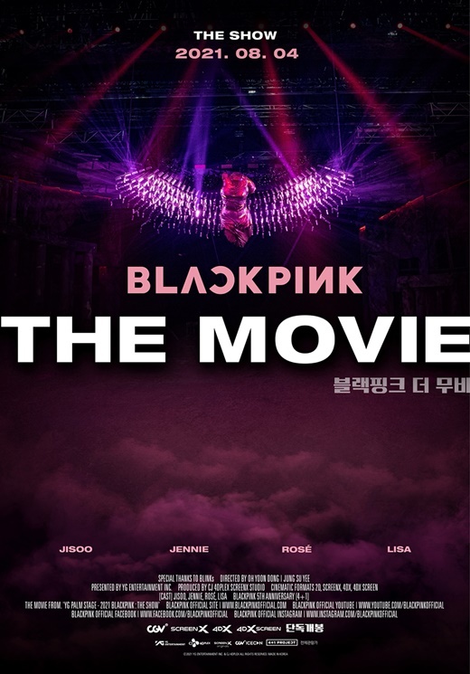 (Credit: YG Entertainment)
