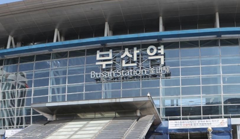 연합