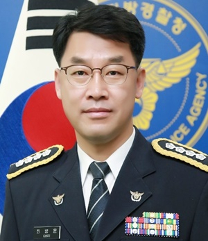 신임 최병윤 순천경찰서장.