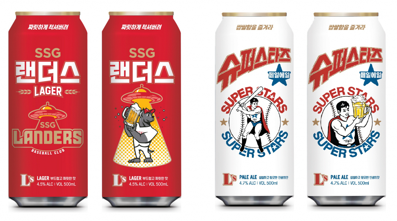 편의점 이마트24가 야구단 SSG랜더스를 모티브로 한 수제맥주 2종을 출시한다.[이마트24 제공]