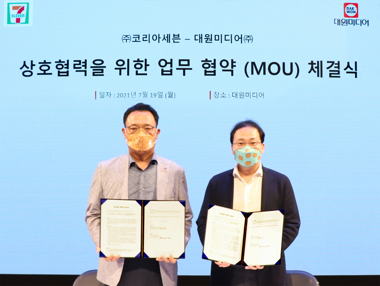 편의점 세븐일레븐은 지난 19일 문화·콘텐츠 전문기업 대원미디어와 캐릭터 차별화 상품기획 및 개발 위한 업무협약(MOU)을 체결했다. 왼쪽부터 최경호 세븐일레븐 대표이사, 정동훈 대원미디어 대표이사.[세븐일레븐 제공]