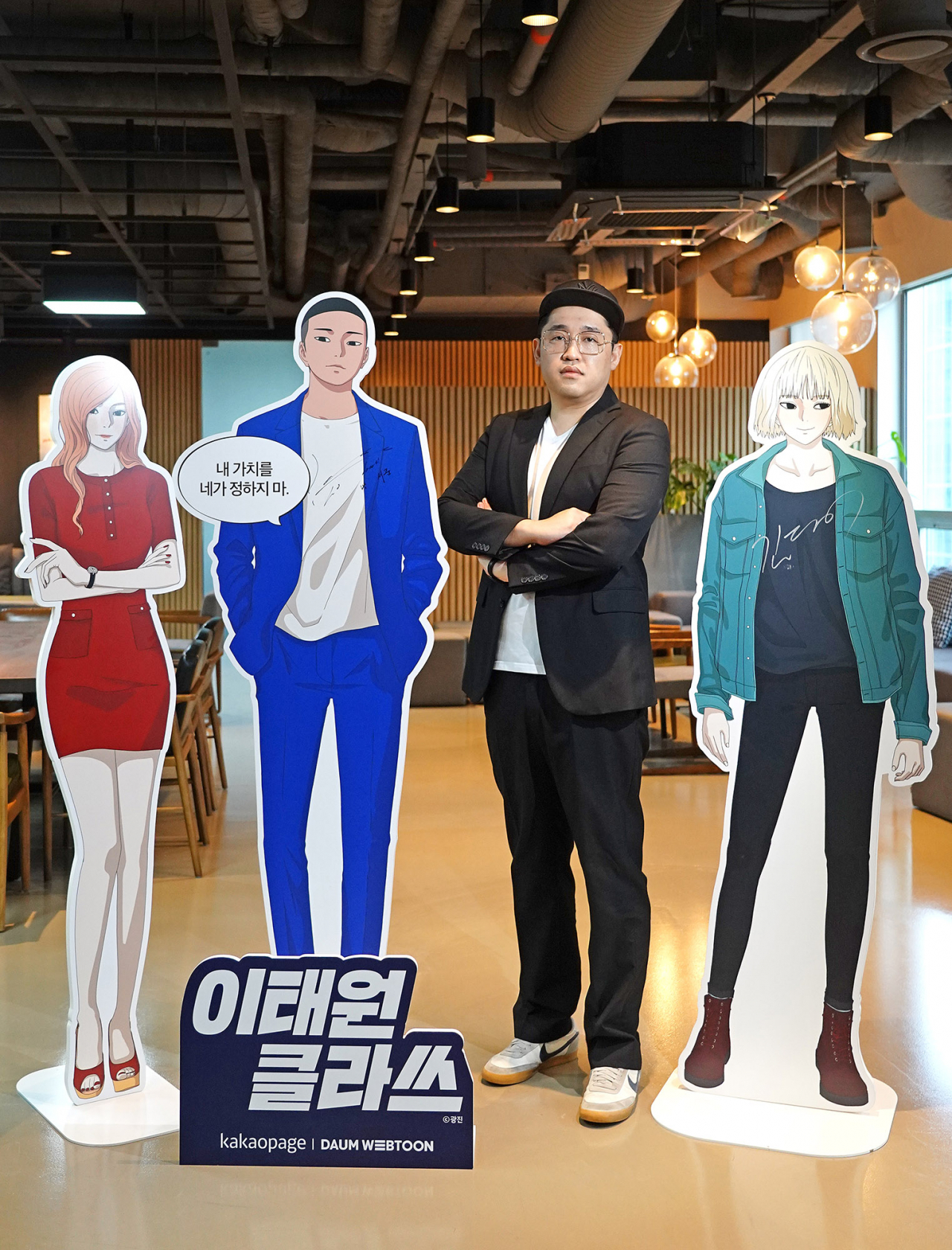 박정서 카카오웹툰 스튜디오 대표[카카오엔터테인먼트 제공]