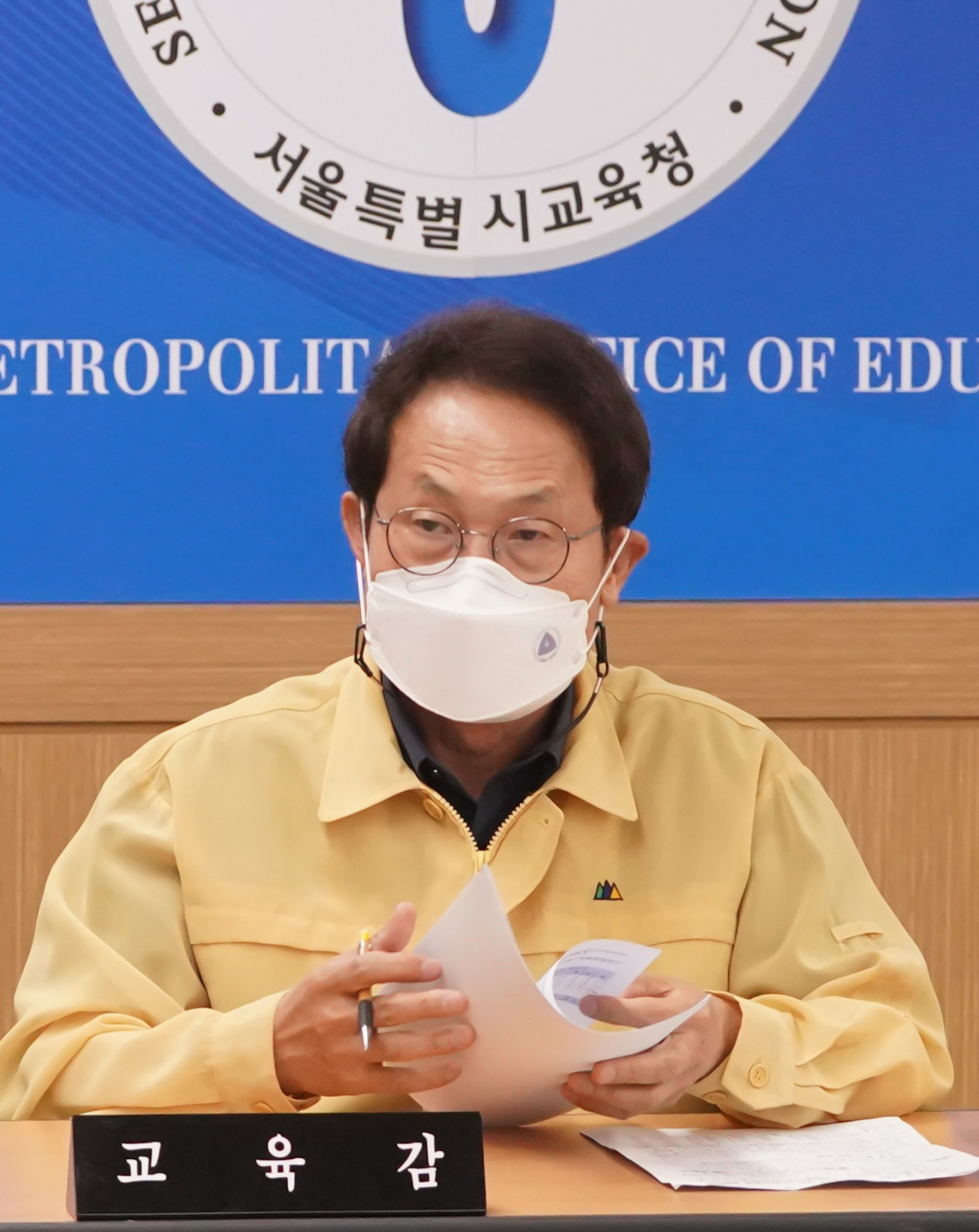 조희연 서울시교육감. [연합]