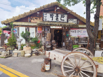 째깐한 박물관