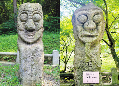 국가지정문화재 ‘불회사의 석장승’