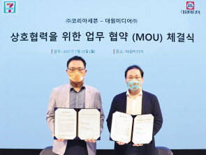 최경호(왼쪽) 세븐일레븐 대표이사와 정동훈 대원미디어 대표이사가 캐릭터 차별화 상품기획 및 개발 위한 업무협약(MOU)을 체결했다. [세븐일레븐 제공]