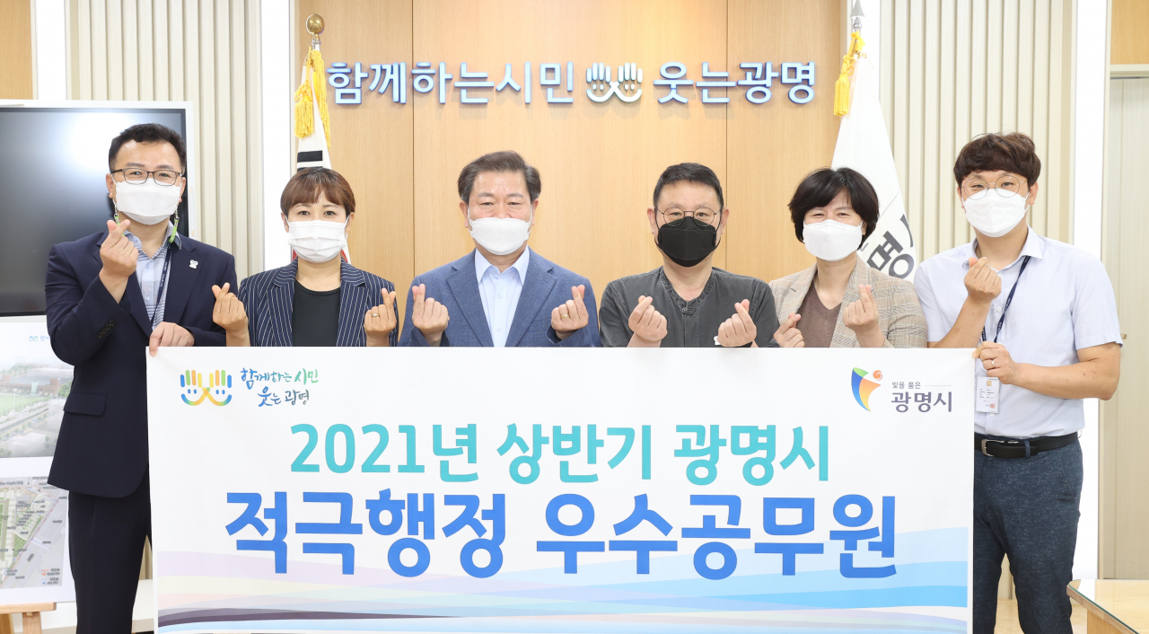 [광명시 제공]