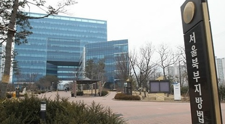 서울북부지법. [헤럴드경제 DB]
