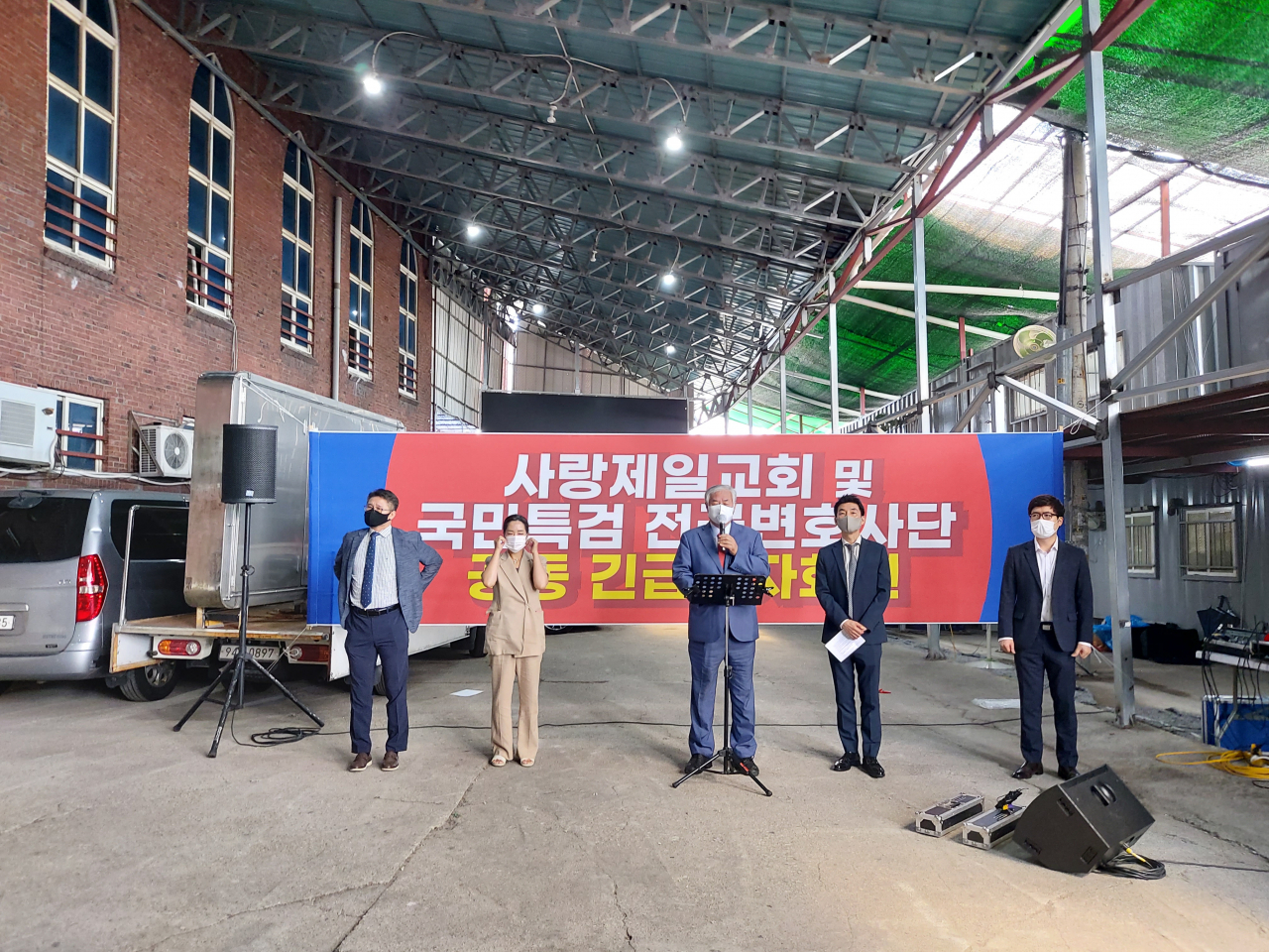 지난 20일 서울 성북구 사랑제일교회 주차장에서 사랑제일교회 관계자들과 국민특검 전국변호사단이 기자회견을 하고 있다. 김희량 수습기자