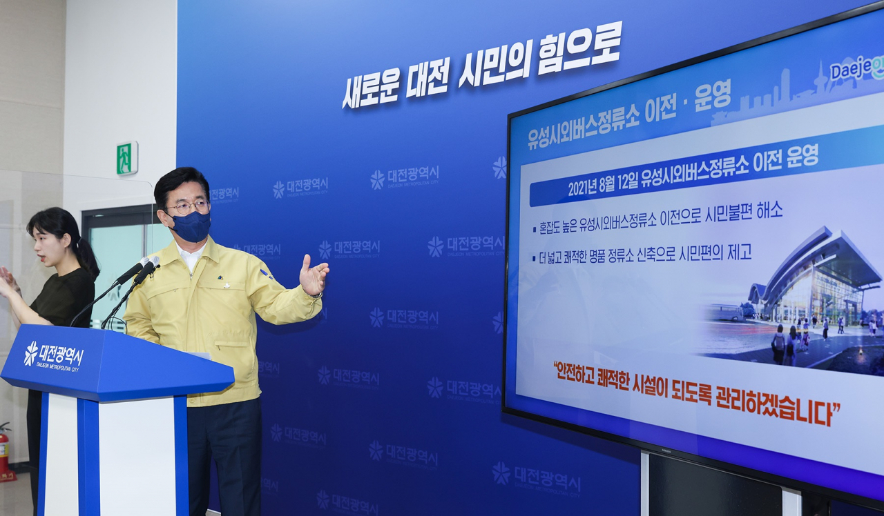 허태정 대전시장이 20일 시정 브리핑을 통해 6000억원을 투입하는 유성복합터미널 건립계획을 발표하고 있다.