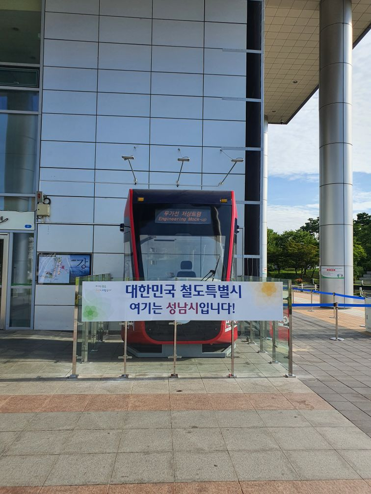 트램모형.