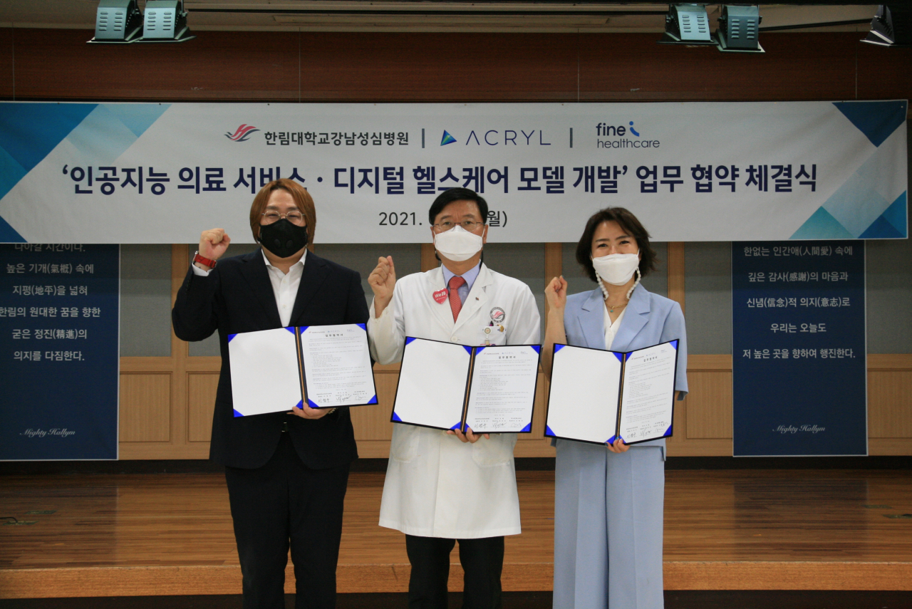 좌측부터 아크릴 박외진 대표이사, 한림대강남성심병원 이영구 병원장, 파인헬스케어 신현경 대표이사가 기념촬영하고 있다 [아크릴 제공]
