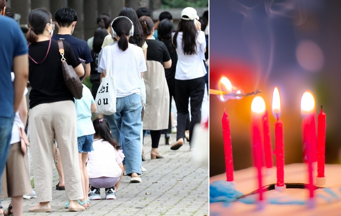 신종 코로나바이러스 감염증(코로나19) 선별진료소를 찾은 시민들이 검사를 받기 위해 대기하고 있는 모습과 생일 이미지 [연합·게티이미지뱅크]
