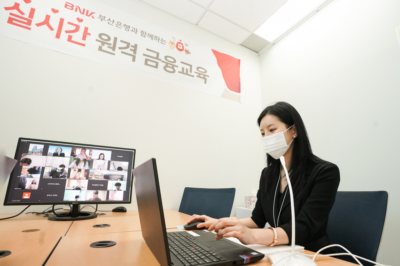 BNK부산은행은 7월 20일부터 22일까지 3일 동안 ‘꿈담기(꿈을 담아내는 기업)’ 진로체험 프로그램을 언택트 방식으로 실시한다고 밝혔다. 부산은행 교육 강사가 원격으로 진로 체험 프로그램을 진행 중인 장면 [부산은행 제공]