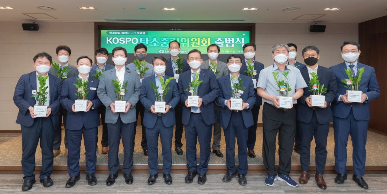 남부발전 이승우 사장(왼쪽 아래에서 네 번째)이 20일 남부발전 부산 본사에서 KOSPO 탄소중립위원회 출범식을 가졌다. [남부발전 제공]