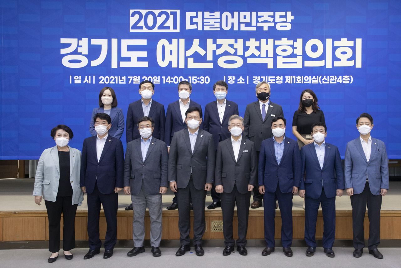 [경기도 제공]