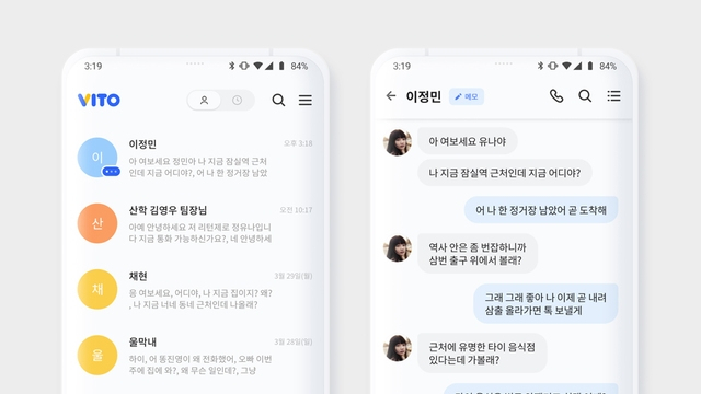 “20억→200억원” 카카오 박차고 대박난 30대 ‘창업 귀재’ [IT선빵!]