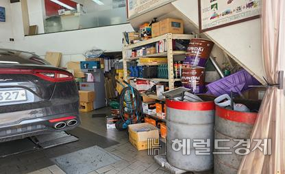 위험물 보관을 위반한 윤활유 등.