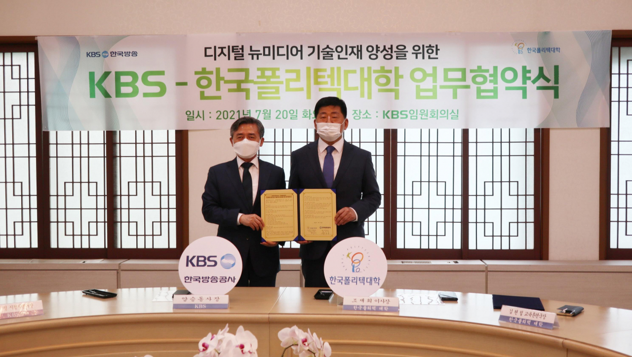 조재희 한국폴리텍대학 이사장(오른쪽)이 20일 서울 여의도 KBS 본사에서 양승동 KBS 사장과 ‘디지털 뉴미디어 기술인재 양성을 위한 업무협약’을 체결한 후 기념사진을 찍고 있다. [한국폴리텍대학 제공]