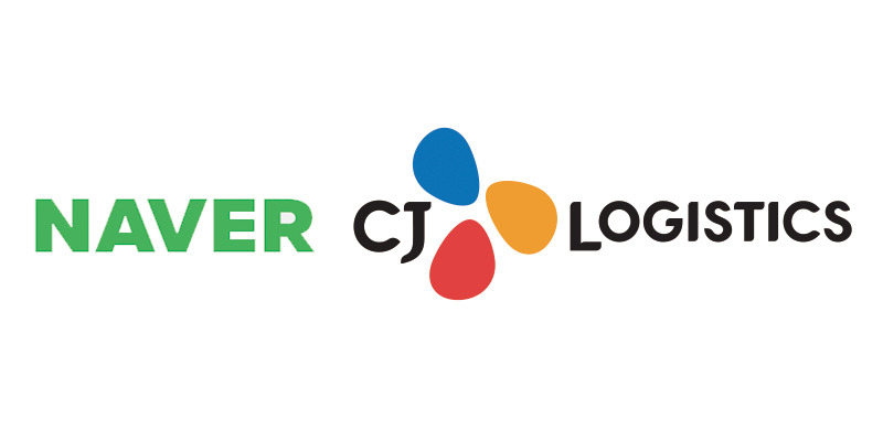 네이버와 CJ대한통운