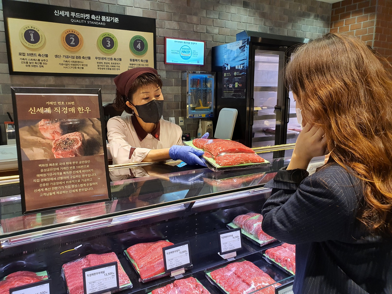 신세계백화점 본점에서 직경매 한우를 판매하는 모습 [신세계백화점 제공]