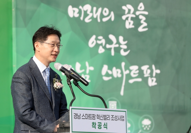 김경수 경남도지사 [연합]
