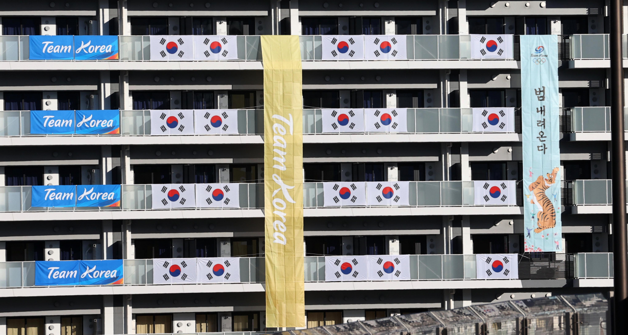 18일 오후 도쿄 하루미 지역 올림픽선수촌 한국 선수단 숙소동에 응원 현수막이 걸려 있다. [연합]