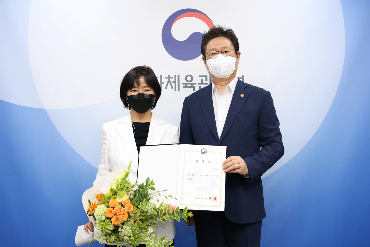 이유리 서울예술단 신임 이사장과 임명권자인 황희 문체부 장관이 임명장 수여식에서 촬영에 응하고 있다. [문체부 제공]