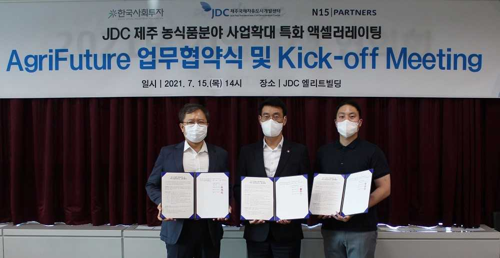 (왼쪽부터)이종익 한국사회투자 대표, 문대림 제주국제자유도시개발센터(JDC) 이사장, 허제 N15파트너스 대표가 지난 15일 제주 JDC 본사에서 진행된 ‘JDC 제주 농식품분야 사업확대 특화 액셀러레이팅’ 업무협약식에서 기념촬영을 하고 있다.[한국사회투자 제공]