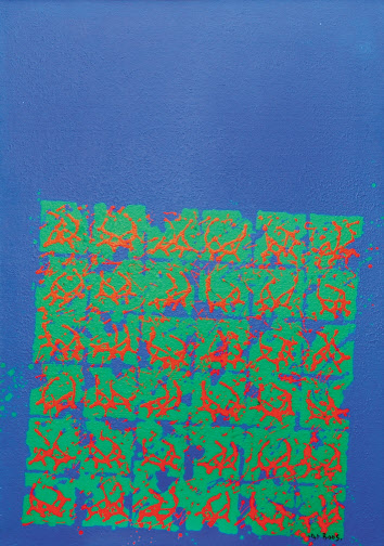 조부수, Orchestration, 캔버스에 유채, 169.6&times;120cm, 1991