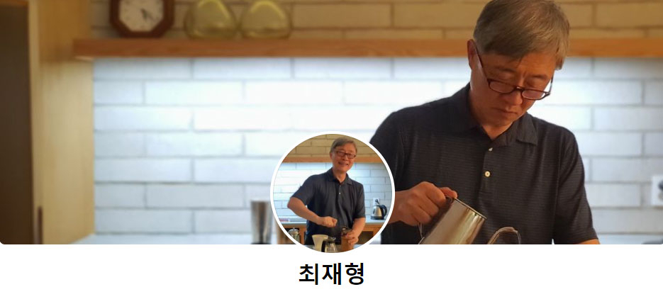 최재형 전 감사원장 페이스북 프로필 및 배경사진. [페이스북 캡처]