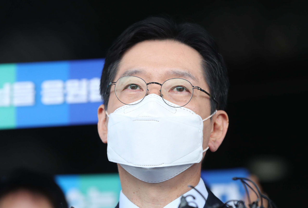 김경수 경남지사. [연합]