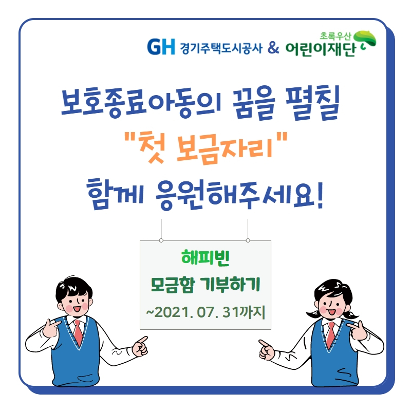 [GH제공]