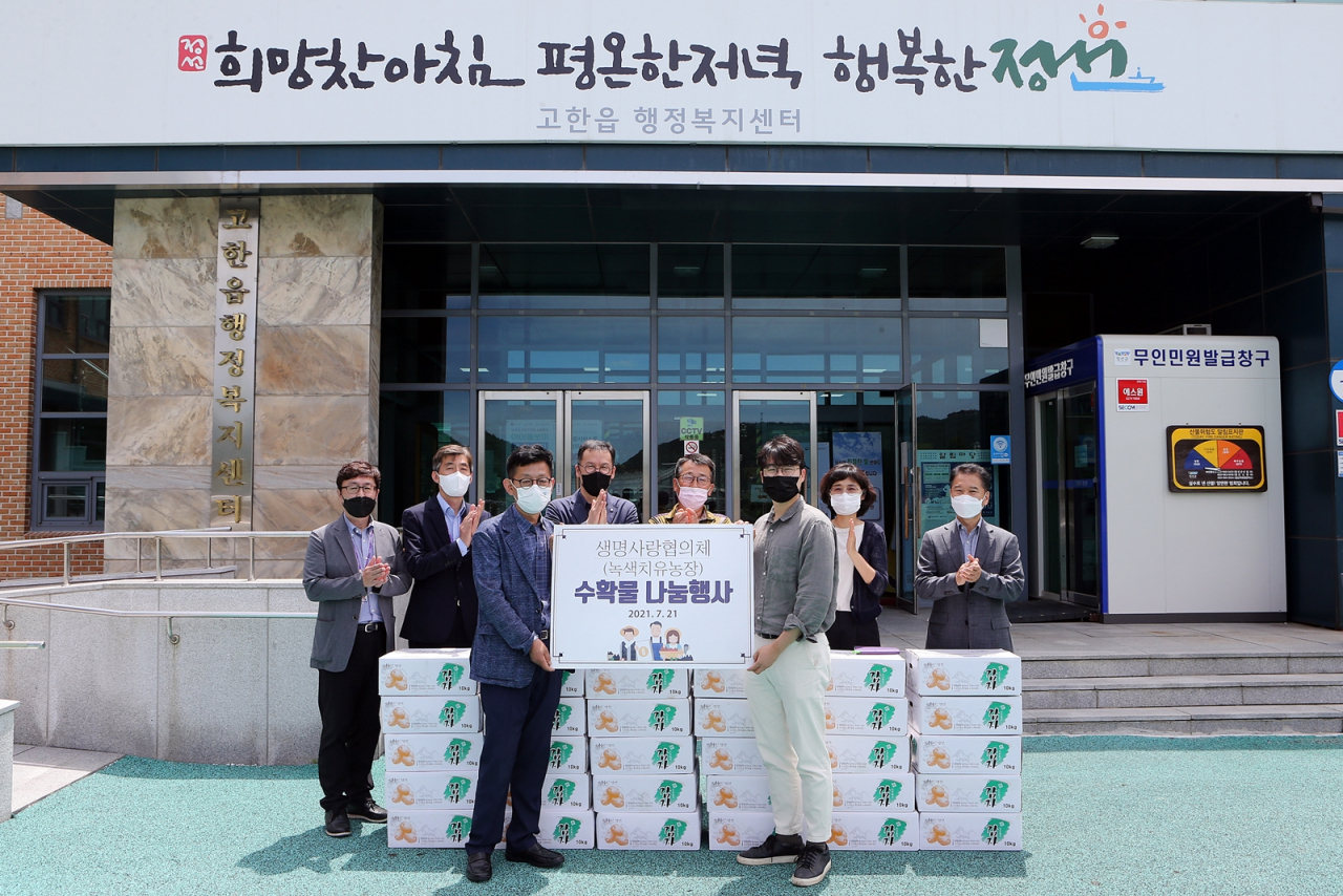 돈 좀 있다가, 도박중독에 걸려 많은 것을 잃었다가, 다시 재활을 통해 농사를 손수 지어 남까지 돕게 된 사람들의 ‘인생 역전의 역전’ 기부식.
