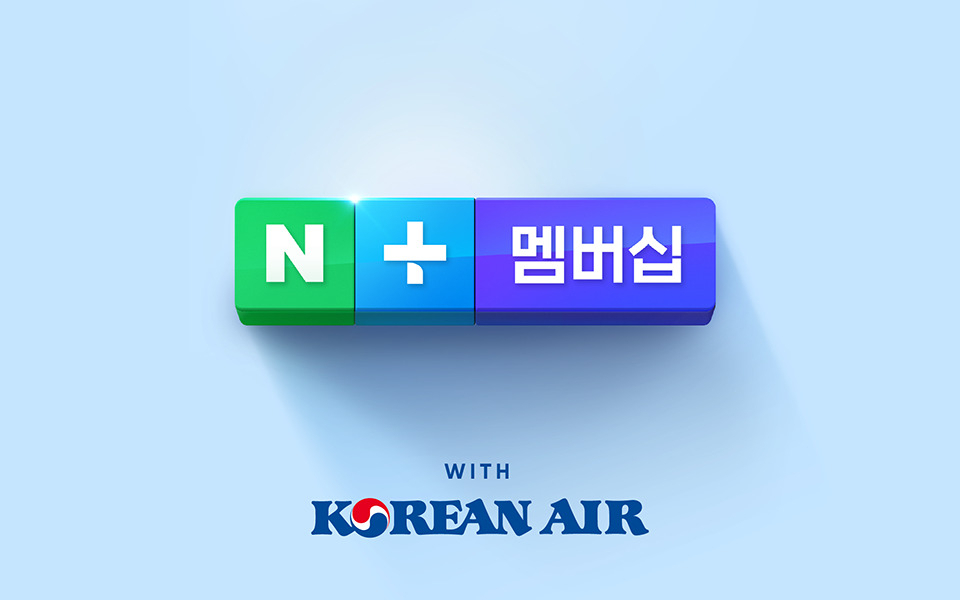 [네이버 제공]