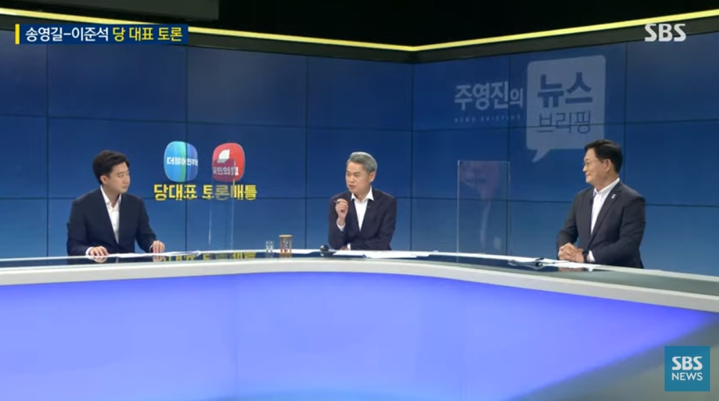 송영길 더불어민주당 대표(오른쪽)와 이준석 국민의힘 대표(왼쪽)가 21일 SBS 주영진의 뉴스브리핑에서 최초의 여야 당대표 TV토론을 하고 있다. [SBS뉴스 유튜브 캡쳐]