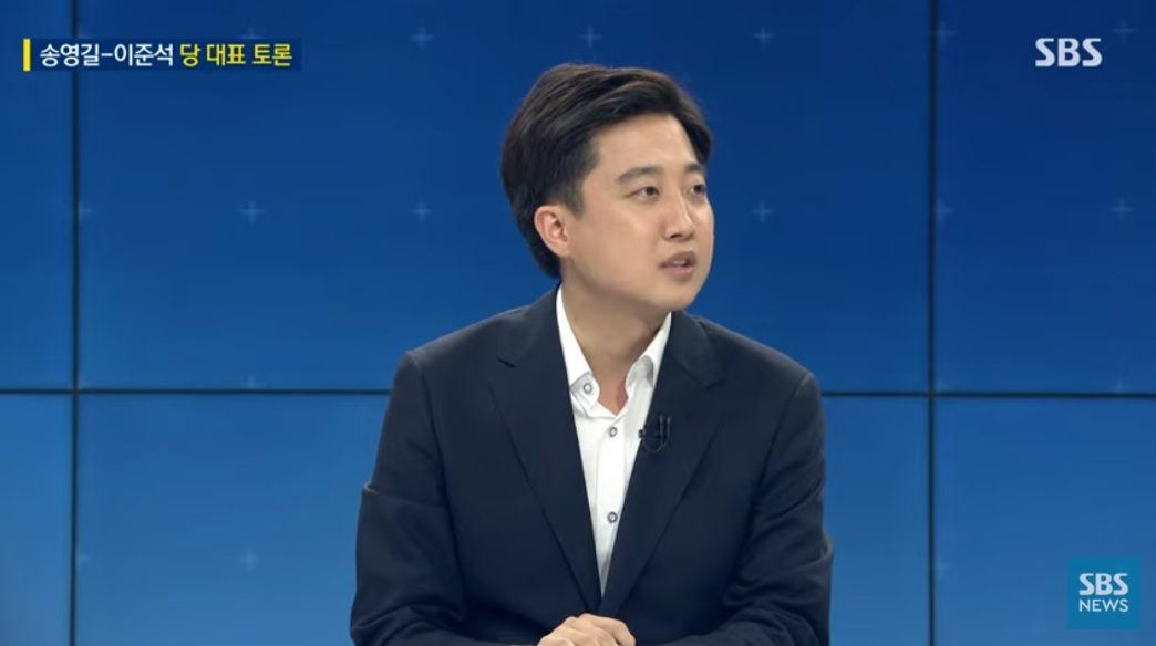 이준석 국민의힘 대표가 21일 SBS 주영진의 뉴스브리핑에서 진행된 여야 당대표 TV토론에서 발언하고 있다. [SBS뉴스 유튜브 캡쳐]