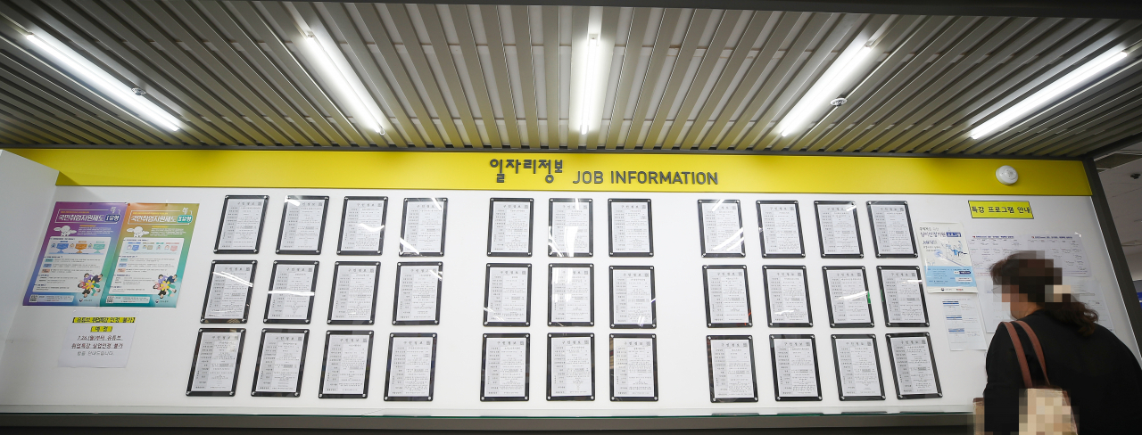 6월 기준 구직단념자 규모가 역대 최대를 기록한 가운데 19일 오후 서울 서부고용복지플러스센터에 취업게시물이 붙어 있다.[연합]