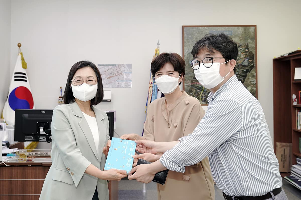 은수미 성남시장 페북 캡처.