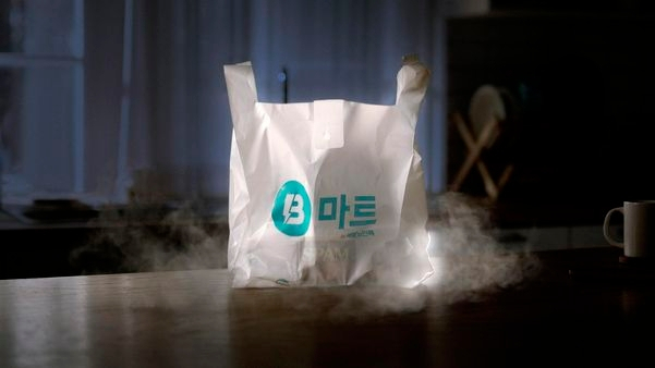 배달의민족 즉시 배송 서비스 'B마트' [배달의민족]