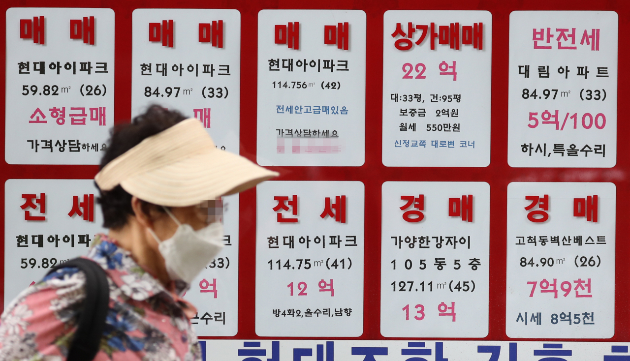 연합뉴스